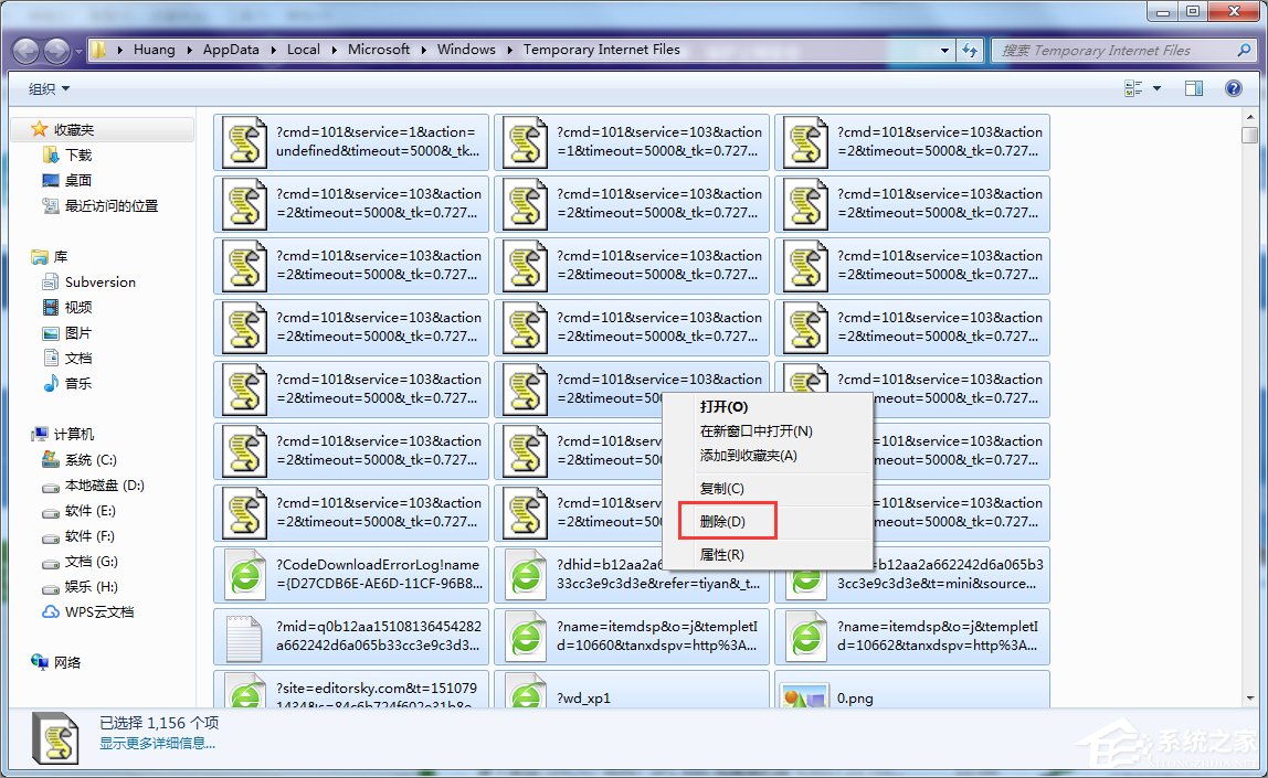 Win7如何下載flash動畫？