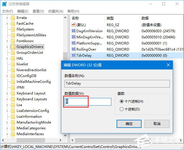 Win10玩生存進化報錯“視頻驅動程序崩潰并被重置”怎么解決？