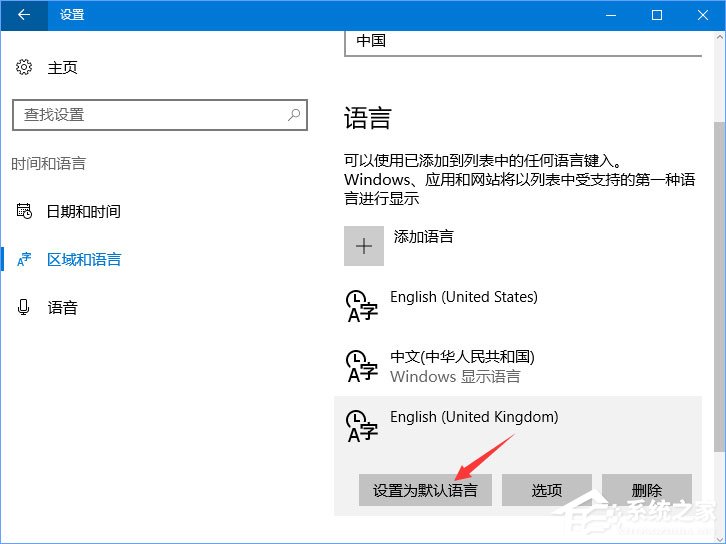 Windows10運(yùn)行星露谷物語游戲時(shí)提示“已停止工作”怎么解決？