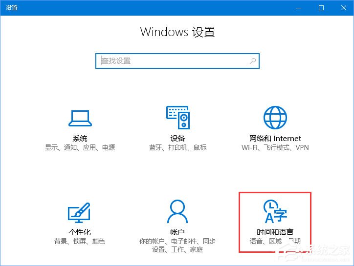 Windows10運(yùn)行星露谷物語游戲時(shí)提示“已停止工作”怎么解決？