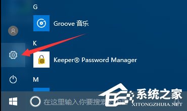 Win10如何將pdf圖片的默認(rèn)查看方式設(shè)置為edge瀏覽器？