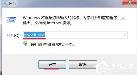 Windows7電腦時(shí)間改不了怎么辦？