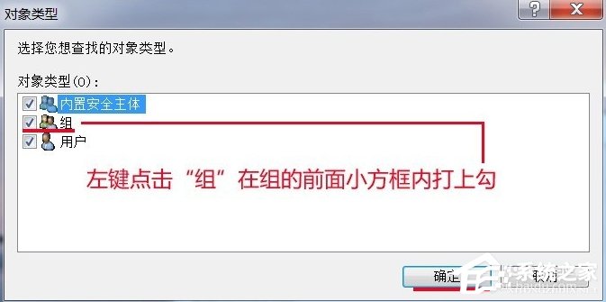 Windows7電腦時(shí)間改不了怎么辦？
