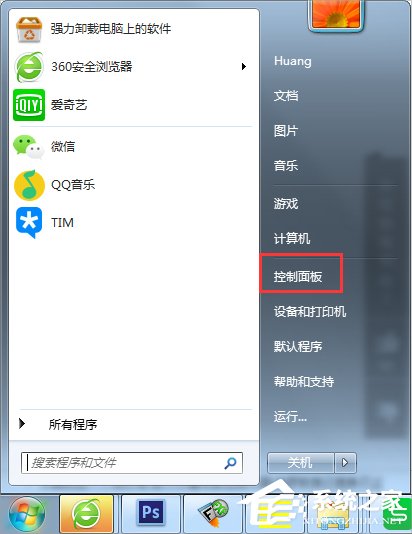 Win7系統(tǒng)如何顯示語(yǔ)言欄？