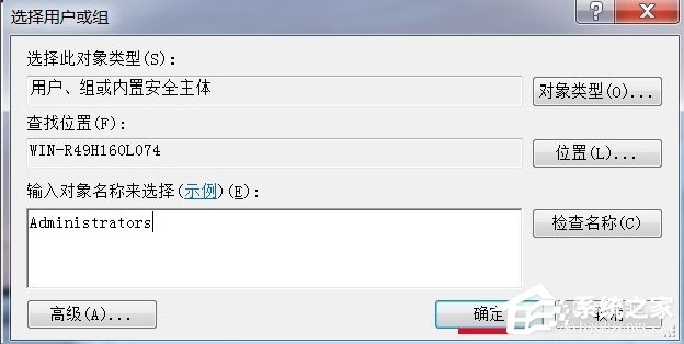 Windows7電腦時(shí)間改不了怎么辦？