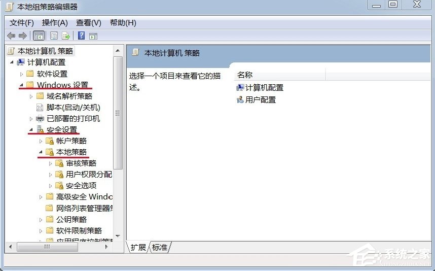 Windows7電腦時(shí)間改不了怎么辦？