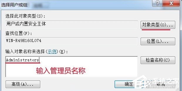 Windows7電腦時(shí)間改不了怎么辦？