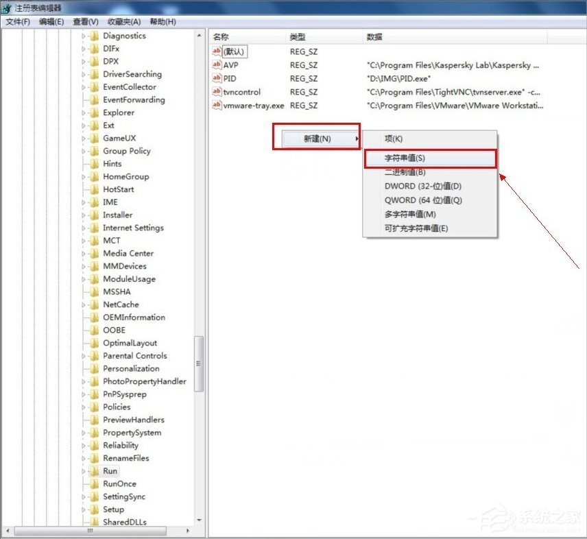 Win7系統(tǒng)如何顯示語(yǔ)言欄？