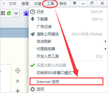 Win7電腦打開網頁速度慢怎么辦？