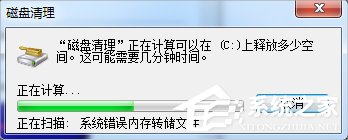 Win7電腦打開網頁速度慢怎么辦？