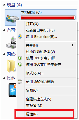 Win7電腦打開網頁速度慢怎么辦？