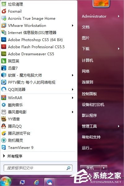 Win7系統(tǒng)怎么設(shè)置開機(jī)自動(dòng)登陸？