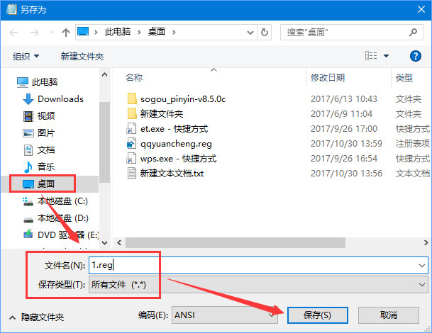 Windows10屏幕鍵盤太小怎么調整？