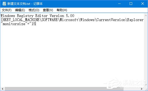 Windows10屏幕鍵盤太小怎么調整？
