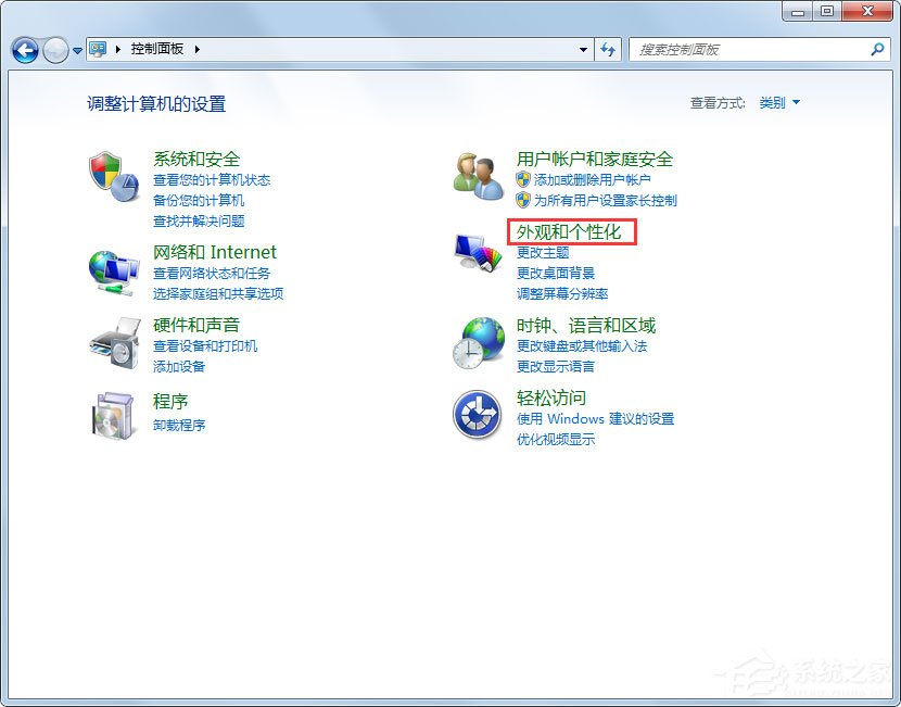 Win7系統(tǒng)如何刪除Thumbs.db？
