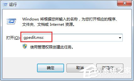 Win7系統(tǒng)如何刪除Thumbs.db？