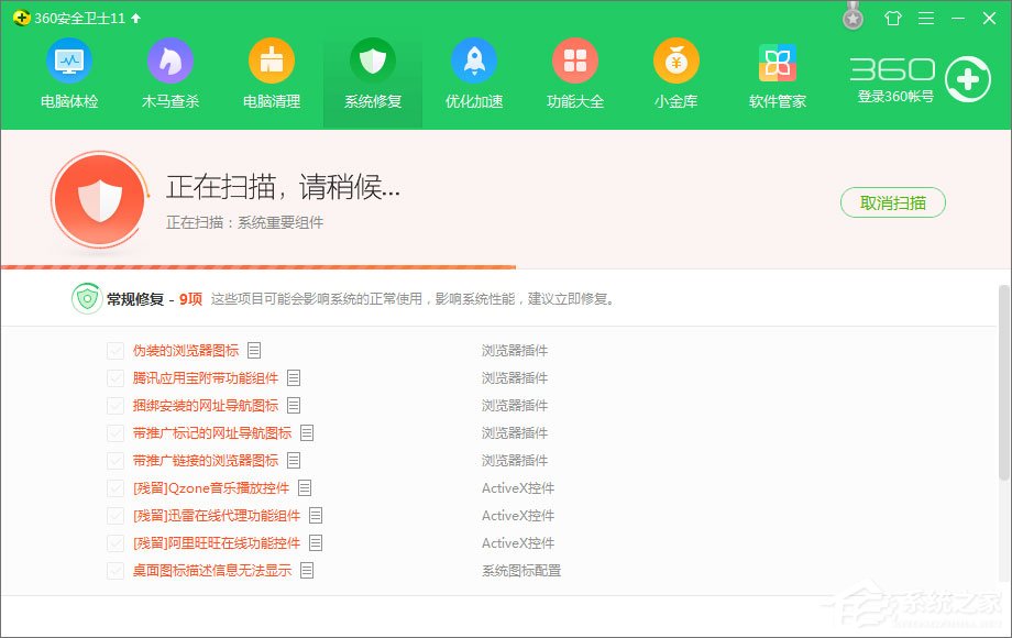 Win10玩絕地求生出現“bad_module_info已停止工作”提示怎么辦？