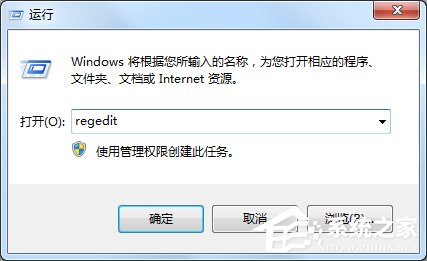 Windows7電腦關機沒反應怎么辦？