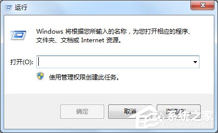 Windows7電腦關機沒反應怎么辦？