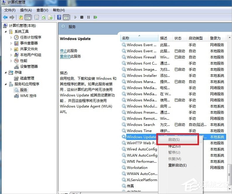 Win7無(wú)法安裝.NET Framework 4.5怎么辦？