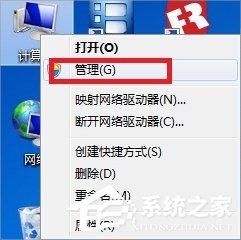Win7無(wú)法安裝.NET Framework 4.5怎么辦？