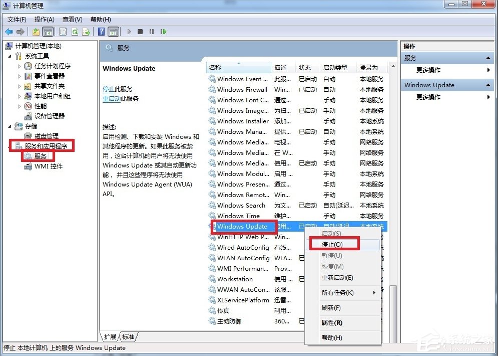 Win7無(wú)法安裝.NET Framework 4.5怎么辦？