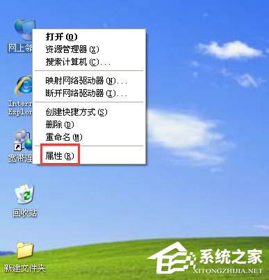 WinXP系統(tǒng)連接網(wǎng)絡提示“Windows找不到證書”的解決方法