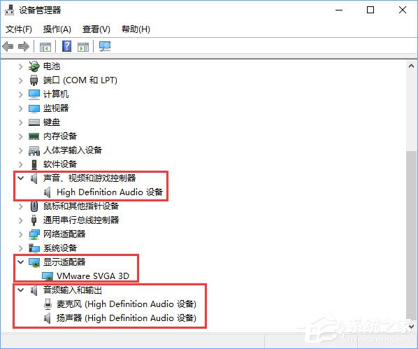 Win10系統下Groove無法播放報錯“0x8007007e”怎么解決？
