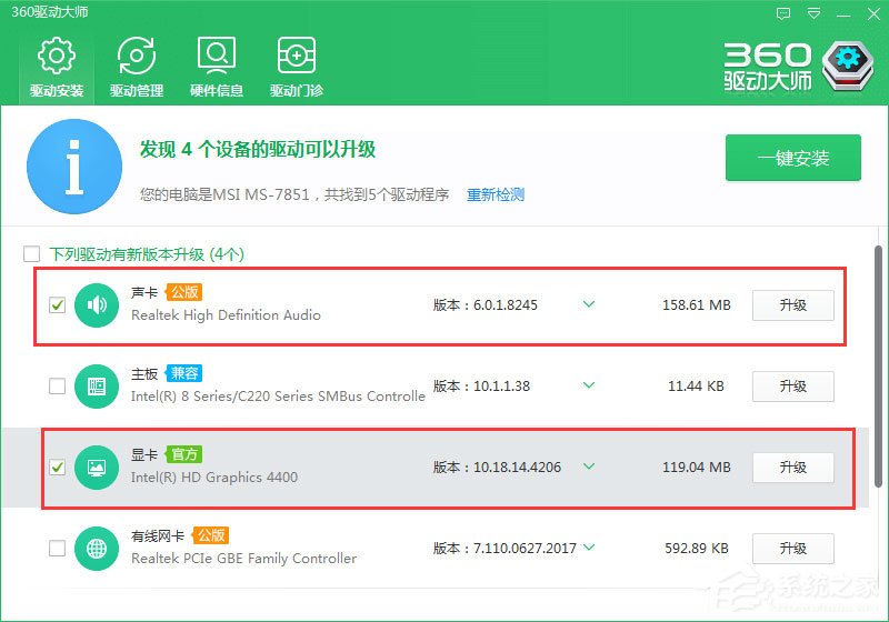 Win10系統下Groove無法播放報錯“0x8007007e”怎么解決？
