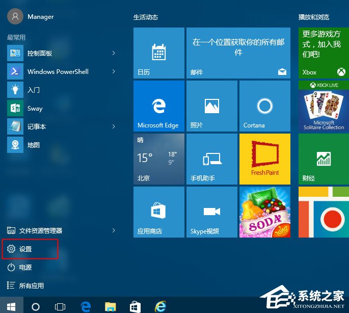 如何升級Windows10最新版1709？Win10更新到1709的兩種操作方法