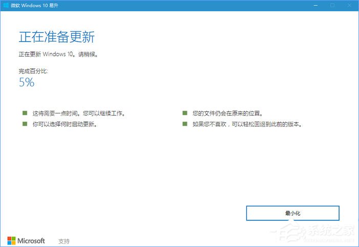 如何升級Windows10最新版1709？Win10更新到1709的兩種操作方法