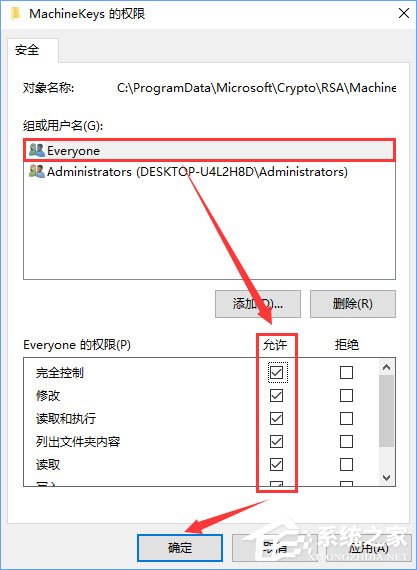 Win10啟動Peer Networking Grouping服務(wù)提示“錯誤1068”如何解決？