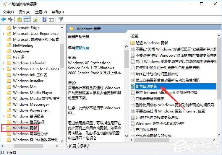 Windows10收不到秋季創意者1709更新推送怎么辦？