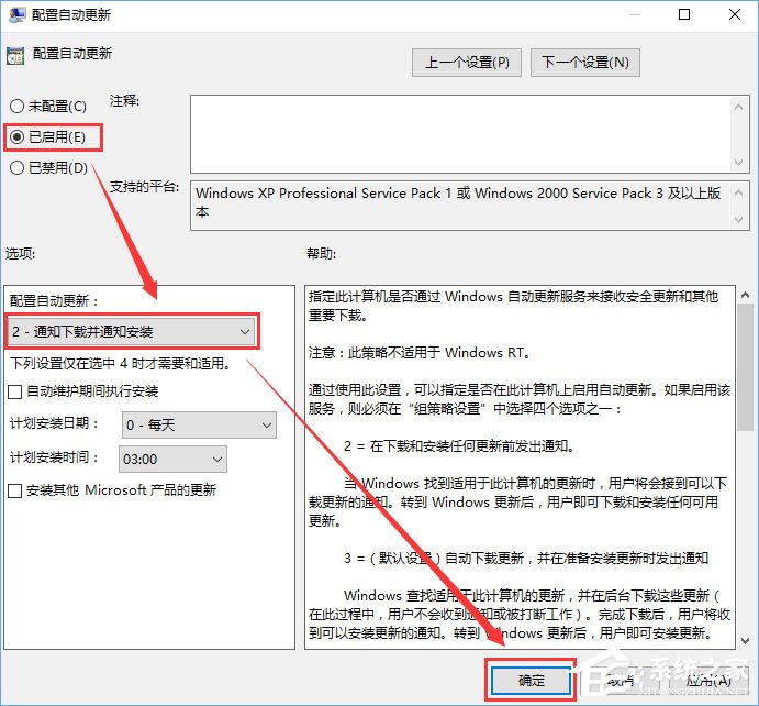 Windows10收不到秋季創意者1709更新推送怎么辦？