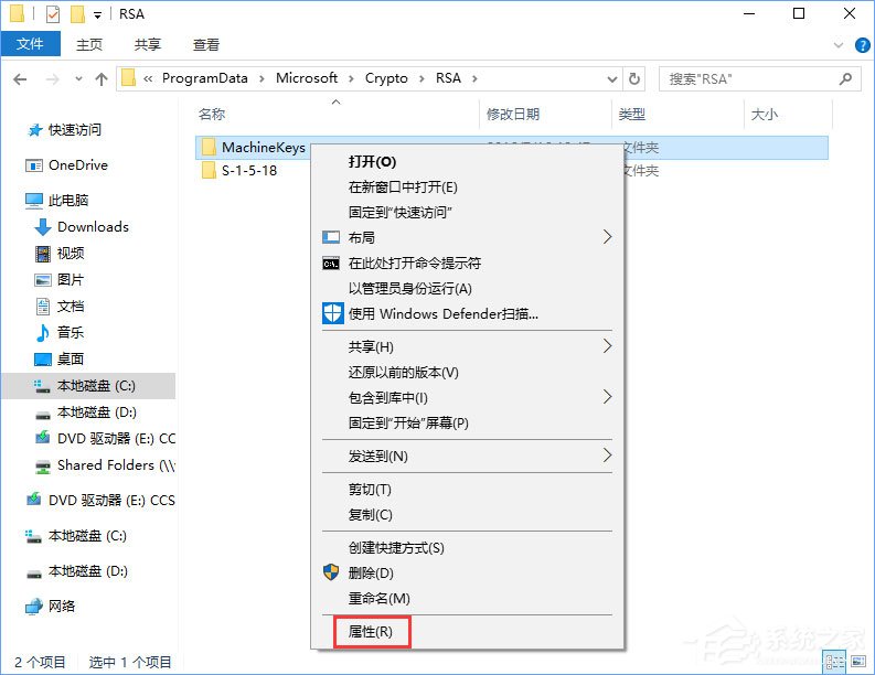 Win10啟動Peer Networking Grouping服務(wù)提示“錯誤1068”如何解決？