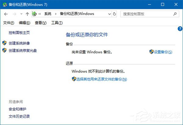 Windows10創(chuàng)意者更新秋季版升級(jí)常見(jiàn)問(wèn)題及解決方法匯總