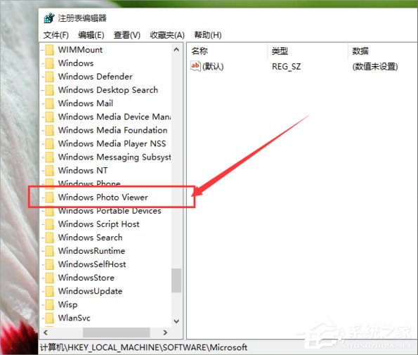 Win10設(shè)置打開圖片方式為照片查看器的方法
