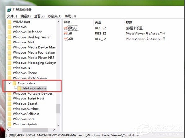 Win10設(shè)置打開圖片方式為照片查看器的方法