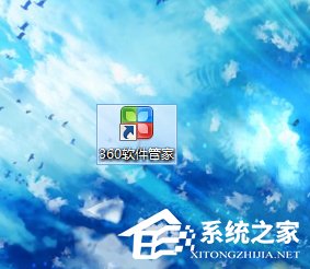 Win8系統怎么卸載Aero glass？