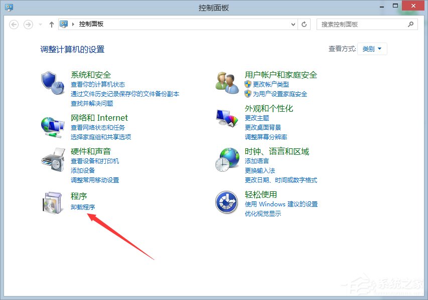 Win8系統怎么卸載Aero glass？