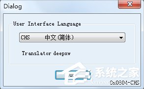 怎么破解系統主題？Win7主題破解方法