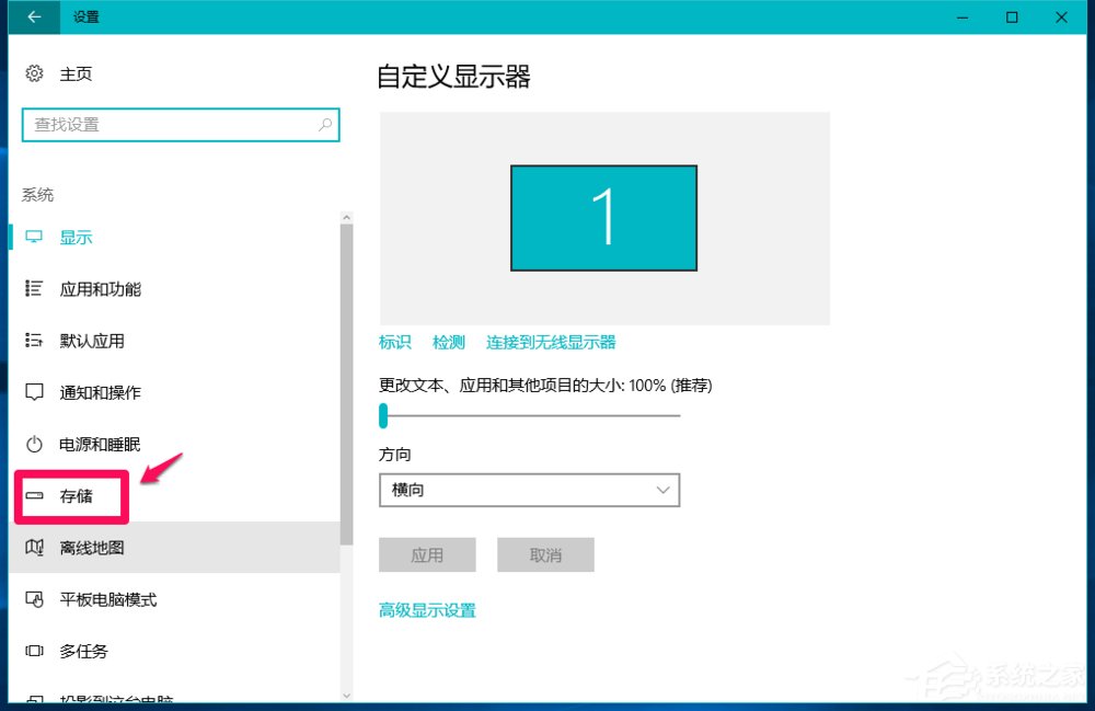 Win10系統(tǒng)怎么刪除windows.old？