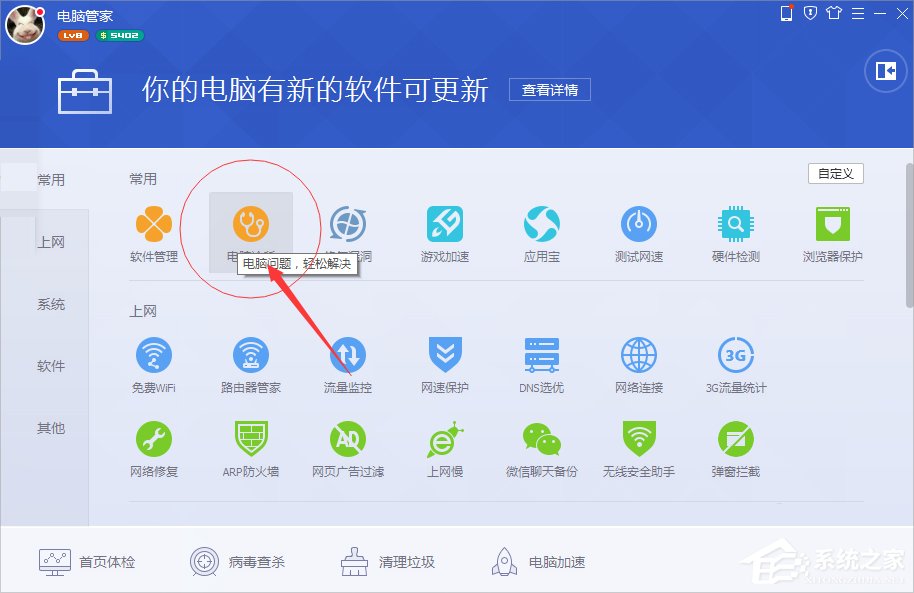 Win10系統(tǒng)xinput1_3.dll丟失怎么辦？