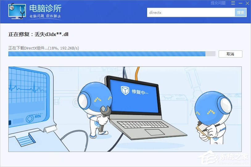 Win10系統(tǒng)xinput1_3.dll丟失怎么辦？