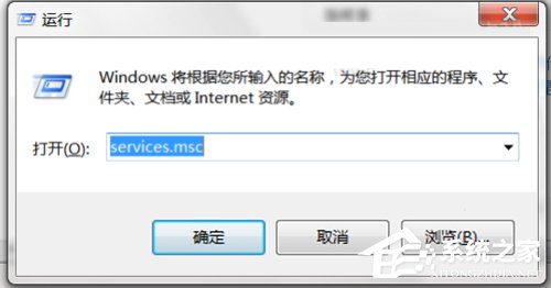 Win7系統dns服務器未響應怎么辦？