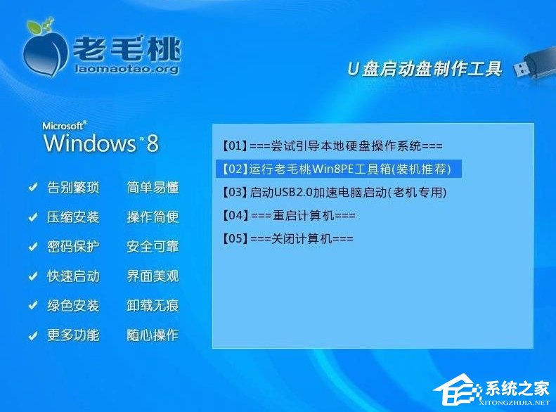 Win7開(kāi)機(jī)提示No bootable device怎么辦？