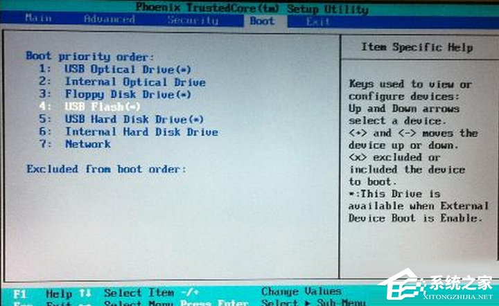 Win7開(kāi)機(jī)提示No bootable device怎么辦？