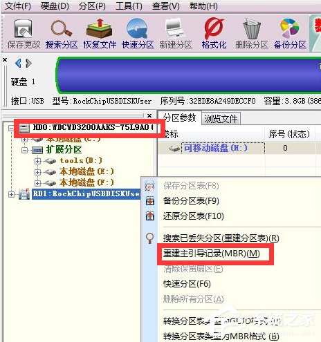 Win7開(kāi)機(jī)提示No bootable device怎么辦？