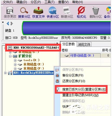 Win7開(kāi)機(jī)提示No bootable device怎么辦？