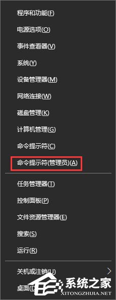 Windows10筆記本電腦無法睡眠怎么辦？